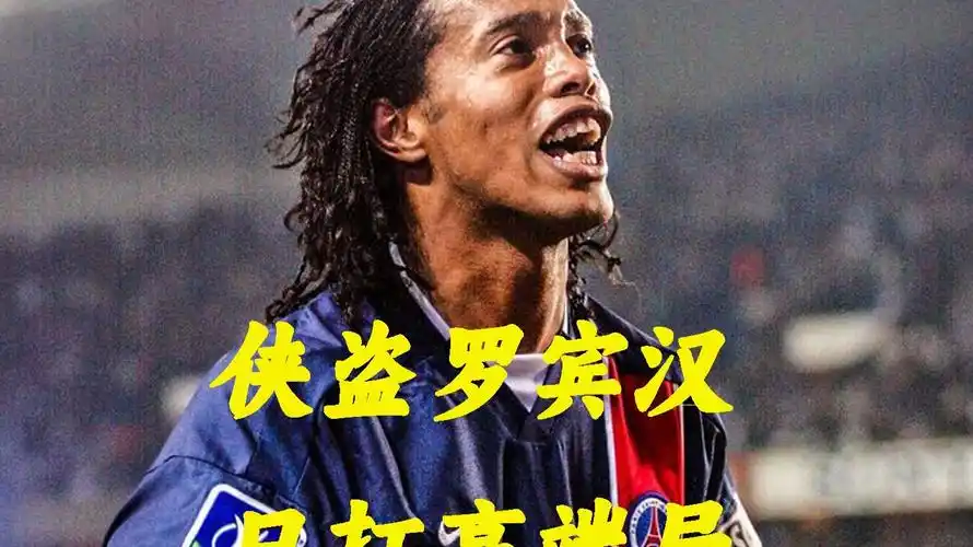 他们的表现