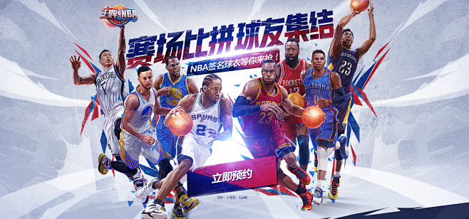 在客场哑火 在客场哑火